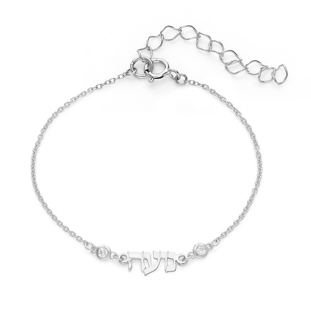 Hebrew Name Bracelet with Diamonds in 14K White Gold-3 product photo