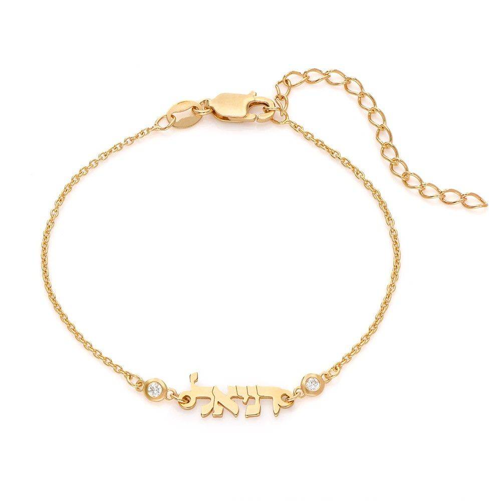 Hebrew Name Bracelet with Diamonds in Gold Plating-3 product photo