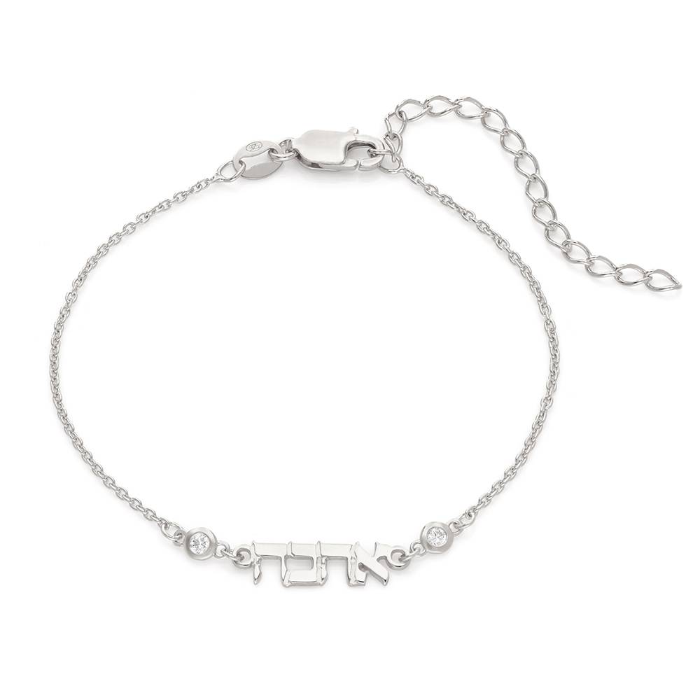 Hebrew Name Bracelet with Diamonds in Sterling Silver-1 Hebrew Name Bracelet with Diamonds in Sterling Silver-1 product photo