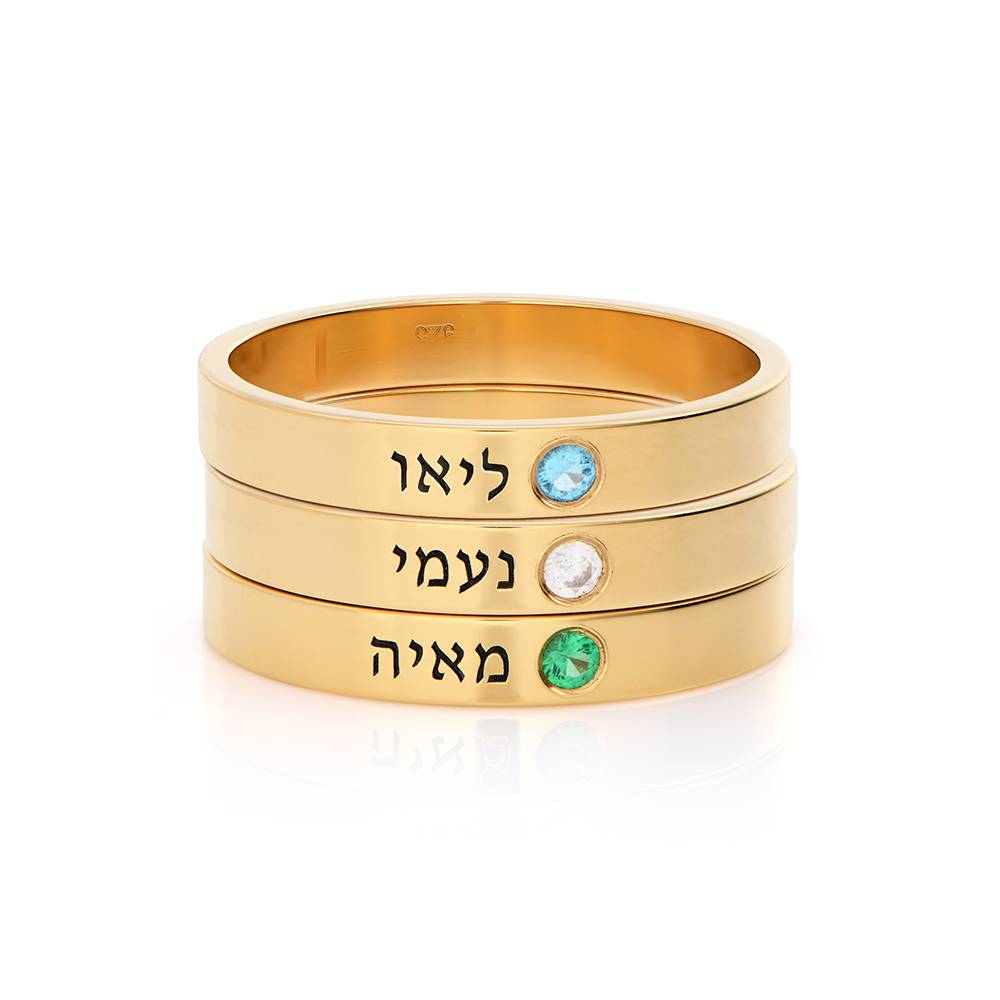 Hebrew Name Ring with Gemstone in 14K Solid Yellow Gold-5 product photo