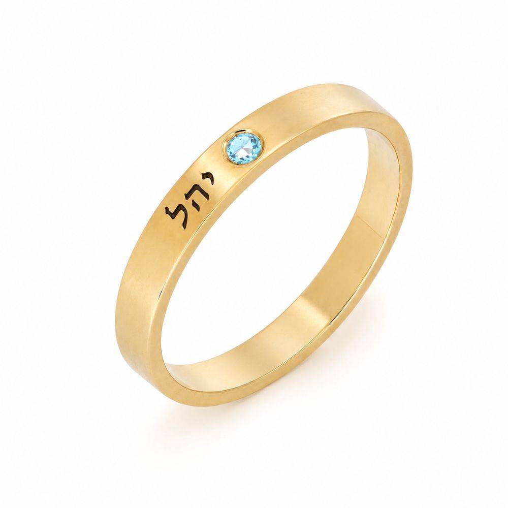 Hebrew Name Ring with Gemstone in 14K Solid Yellow Gold-5 product photo
