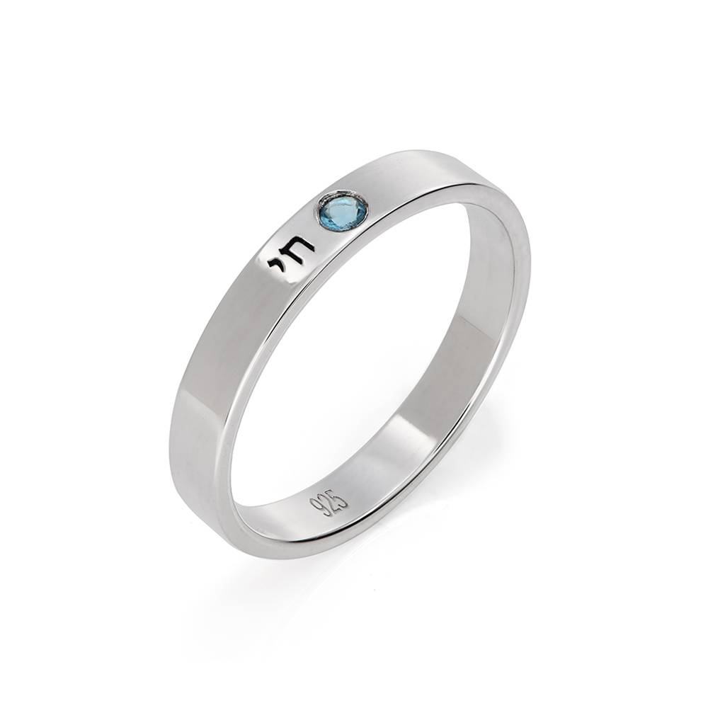 Hebrew Name Ring with Gemstone in Sterling Silver-5 product photo