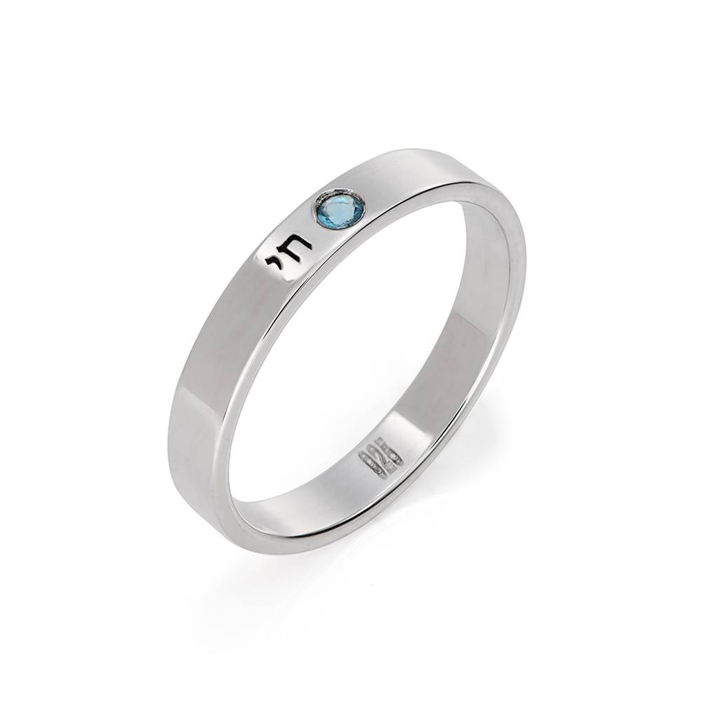 Hebrew Name Ring with Gemstone in Sterling Silver-4 product photo