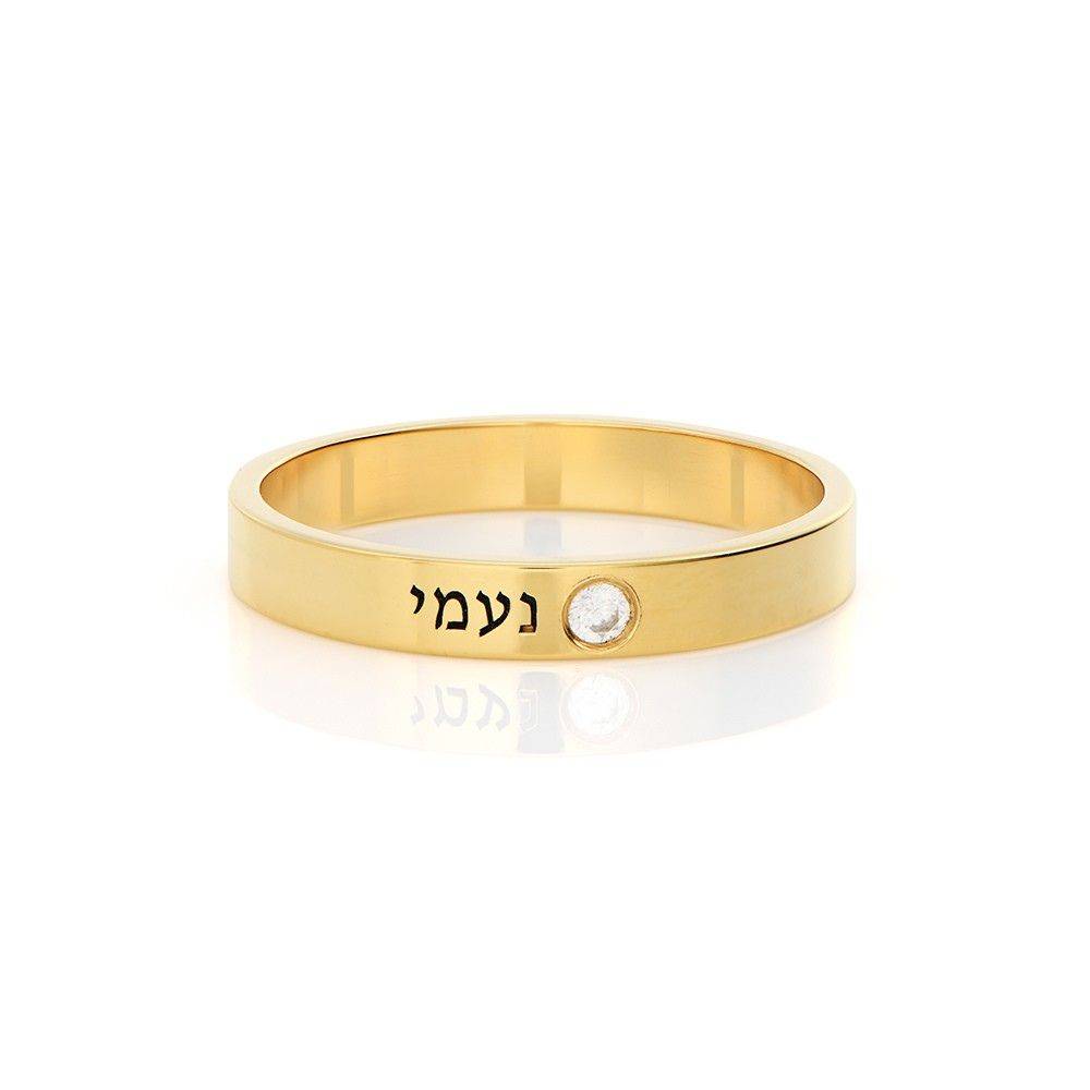 Hebrew Name Ring with Gemstone in Gold Plating-4 product photo