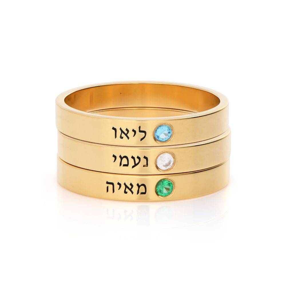 Hebrew Name Ring with Gemstone in Gold Plating-5 product photo