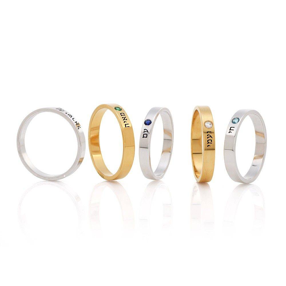 Hebrew Name Ring with Gemstone in Silver-4 product photo