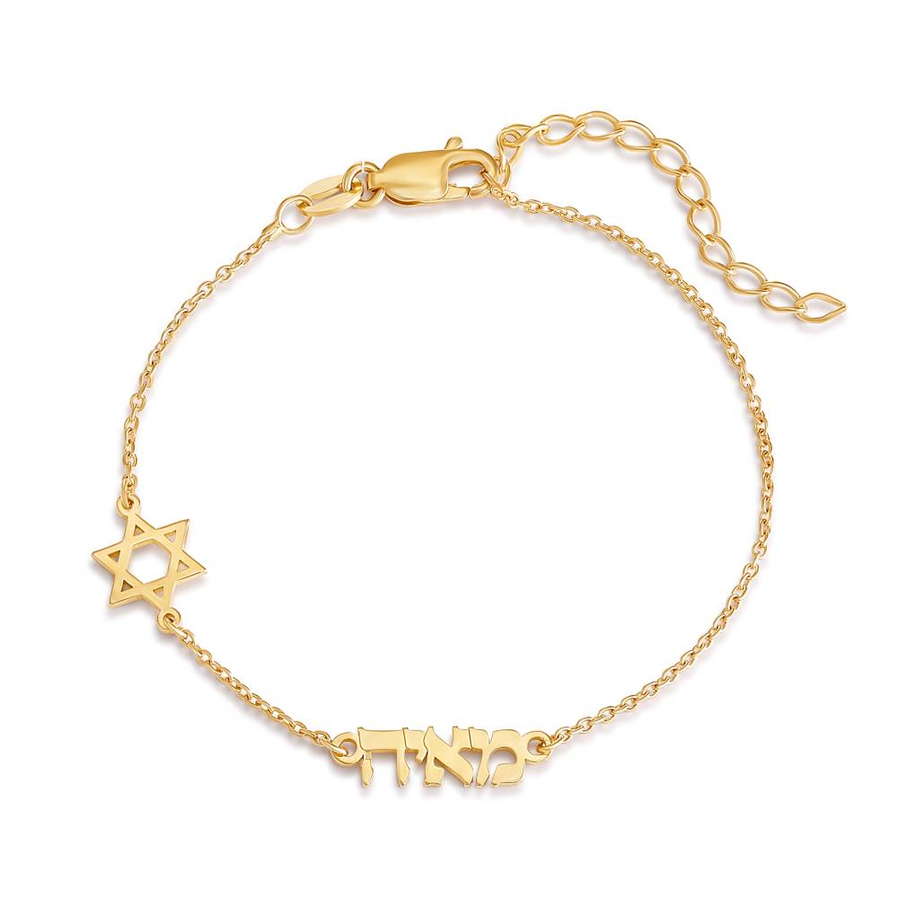 Hebrew Name & Symbol Bracelet/Anklet in 10k Yellow Gold-1 Hebrew Name & Symbol Bracelet/Anklet in 10k Yellow Gold-1 product photo