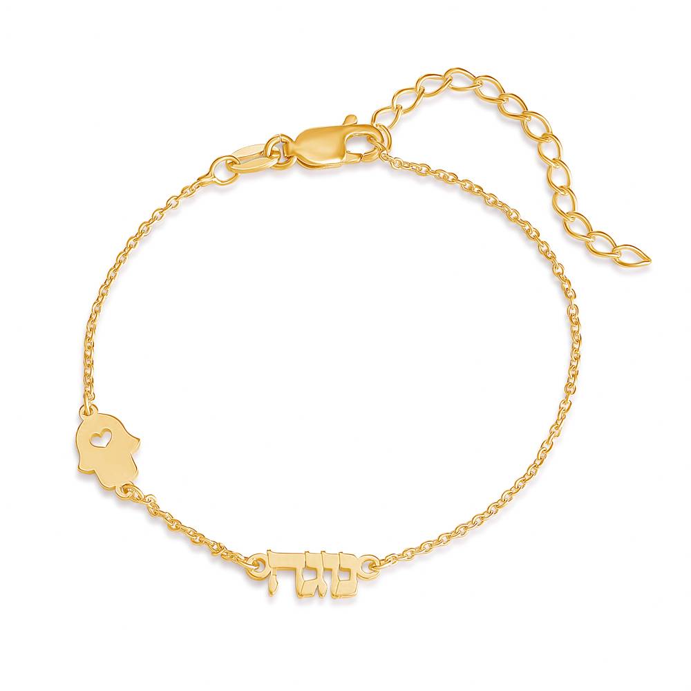 Hebrew Name & Symbol Bracelet/Anklet in Gold Plating-3 product photo