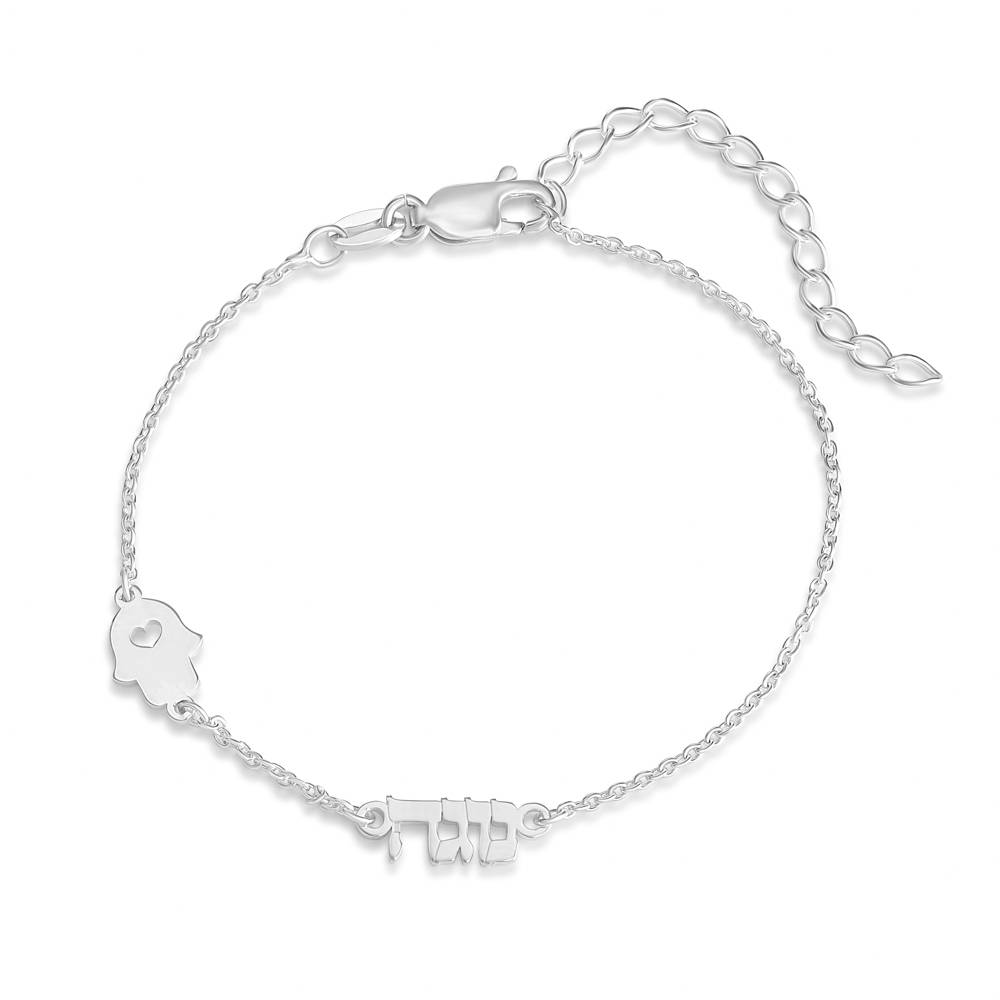Hebrew Name & Symbol Bracelet/Anklet in Silver-1 Hebrew Name & Symbol Bracelet/Anklet in Silver-1 product photo