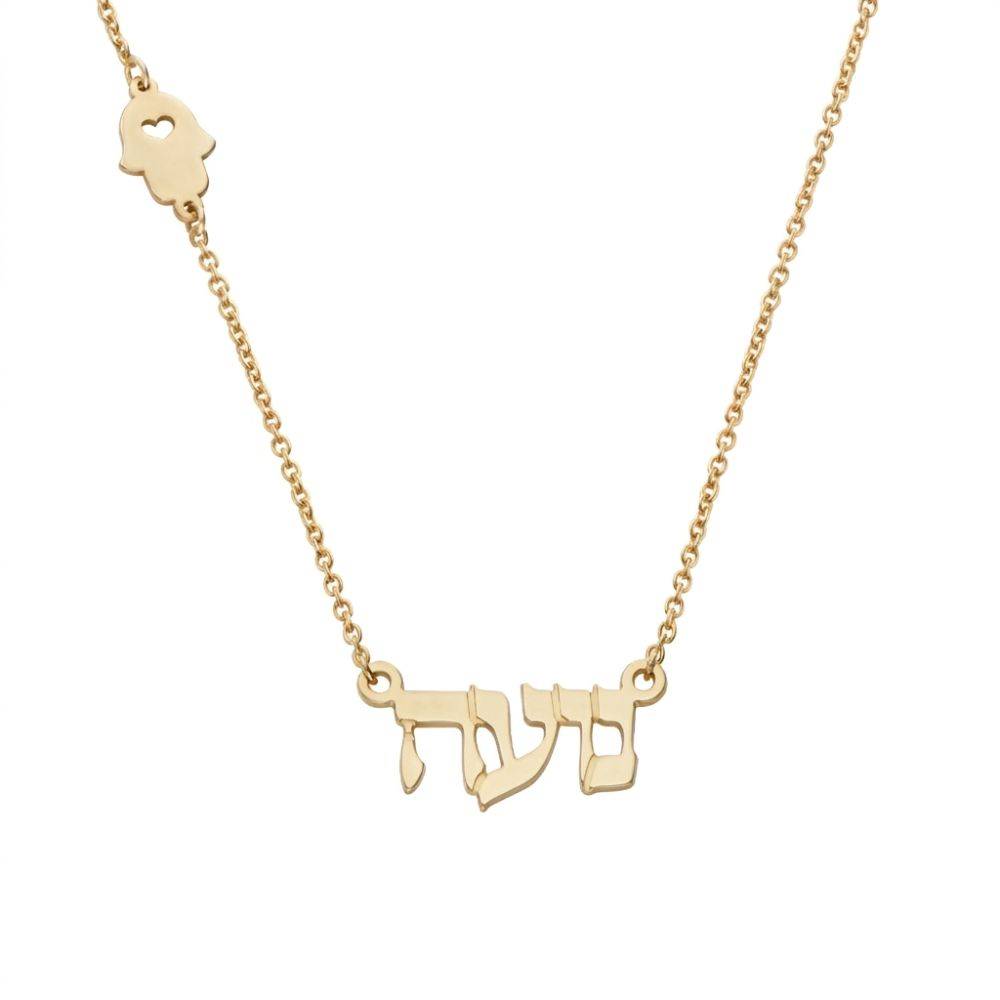 Hebrew Name & Symbol Necklace in 10K Yellow Gold-7 product photo