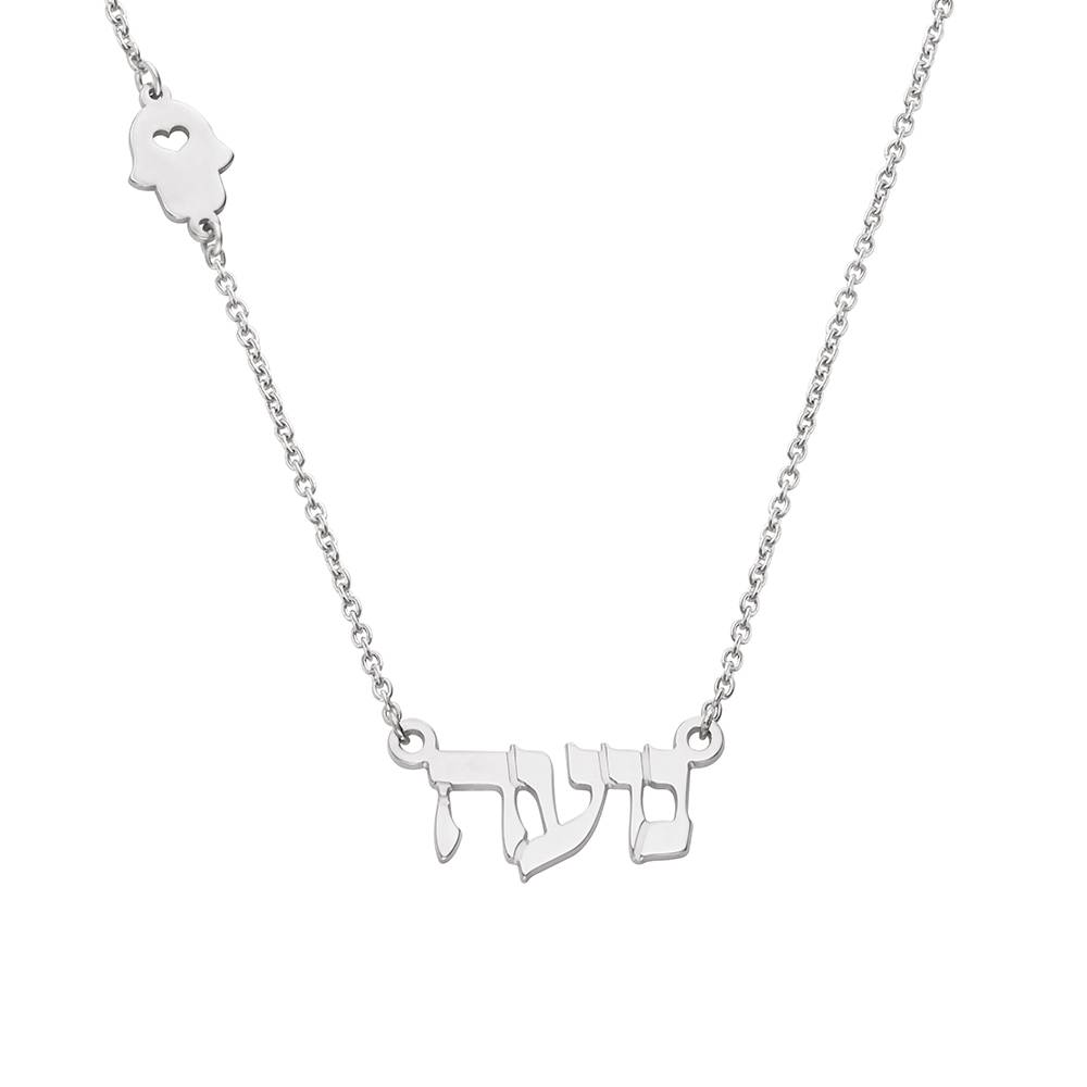 Hebrew Name & Symbol Necklace in 14K White Gold-2 product photo