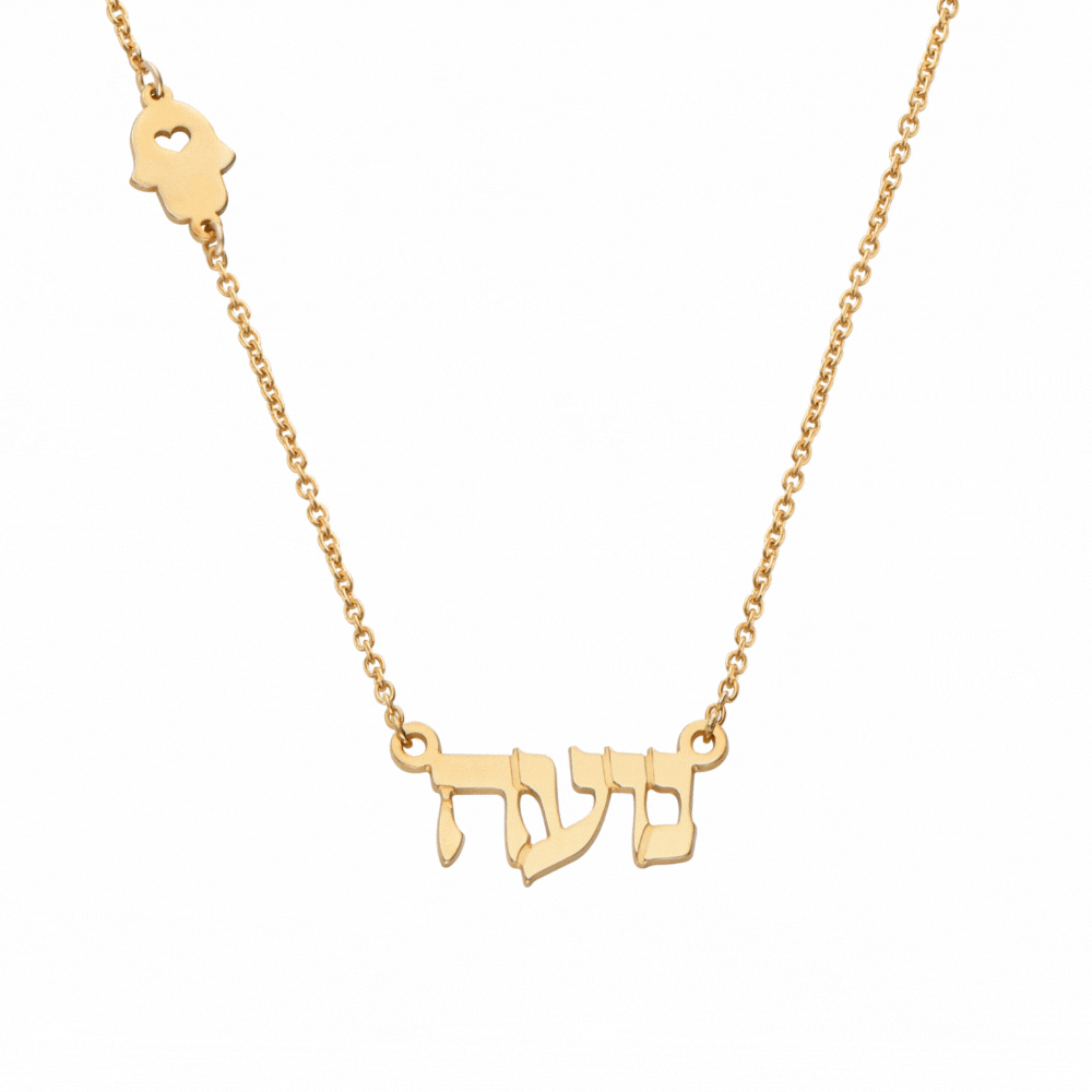 Hebrew Name & Symbol Necklace in Gold Vermeil-1 product photo