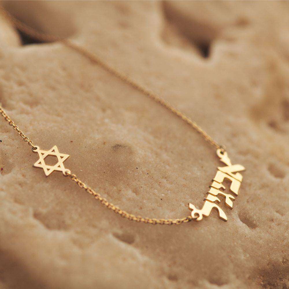 Hebrew Name & Symbol Necklace in Gold Vermeil-9 product photo
