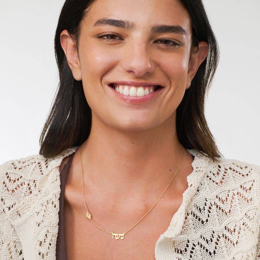 Hebrew Name & Symbol Necklace in Gold Vermeil-1 Hebrew Name & Symbol Necklace in Gold Vermeil-1 product photo