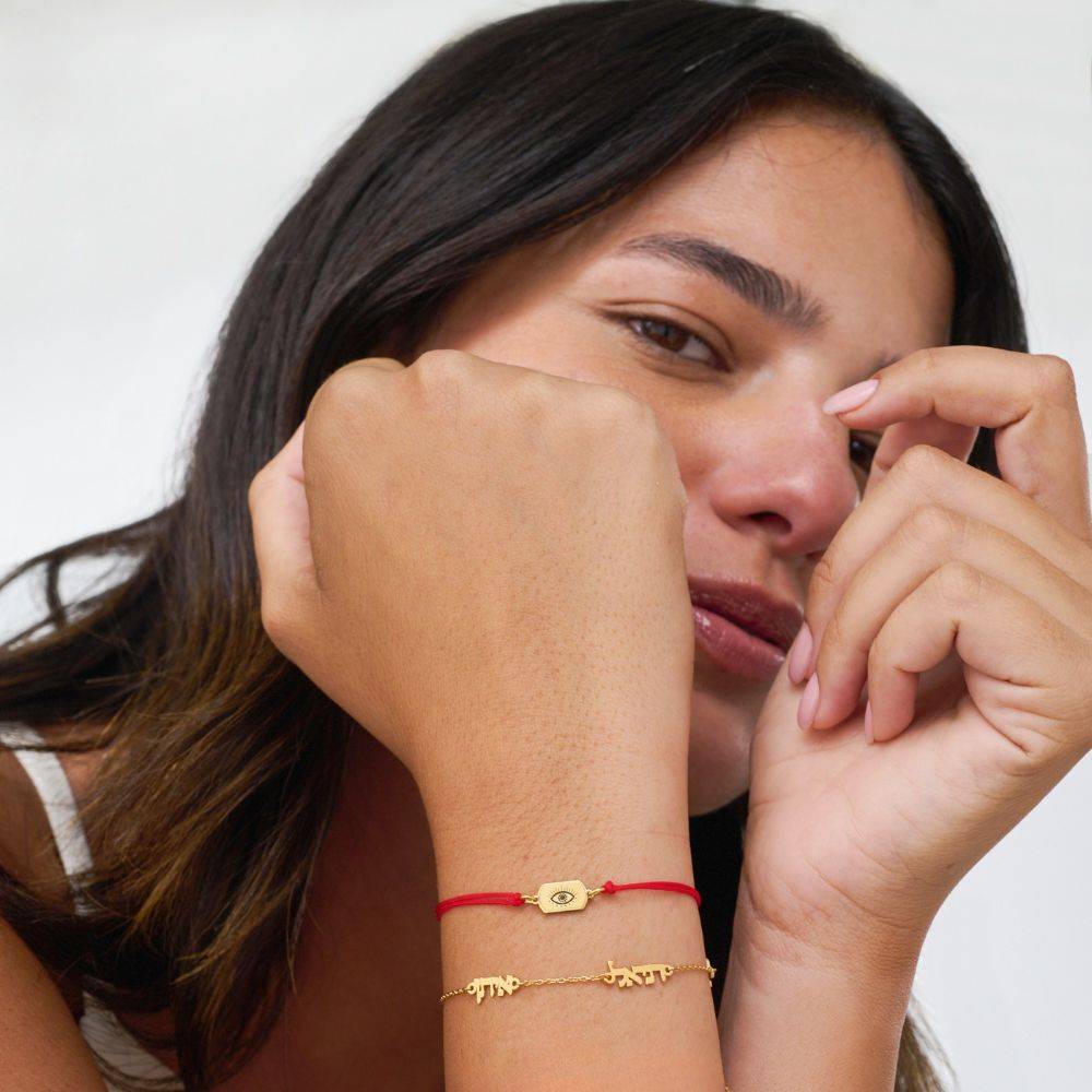 Heritage Hebrew Names Bracelet in Gold Vermeil-3 Heritage Hebrew Names Bracelet in Gold Vermeil-3 product photo