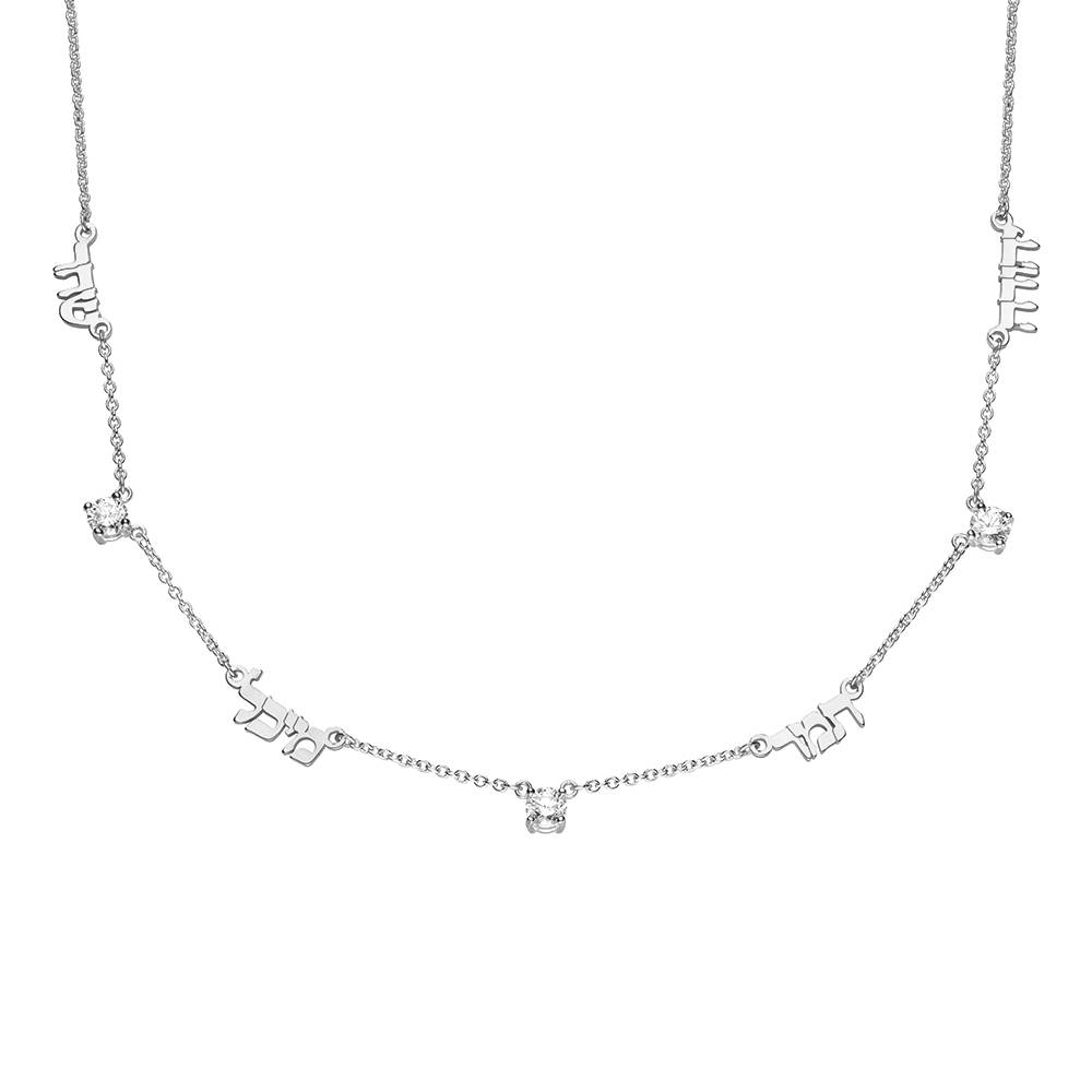 Heritage Hebrew Names Necklace with 0.30CT Diamonds in Sterling Silver-2 product photo