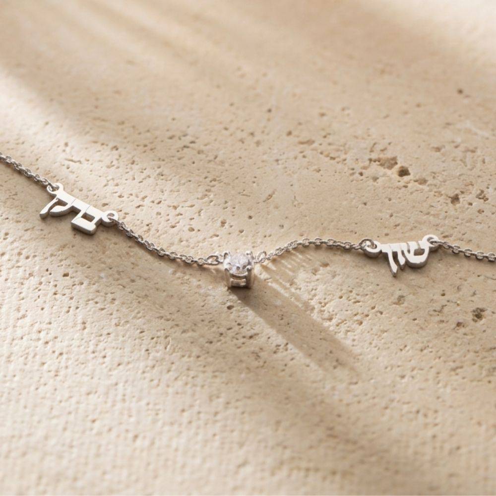Heritage Hebrew Names Necklace with 0.30CT Diamonds in Sterling Silver-3 product photo