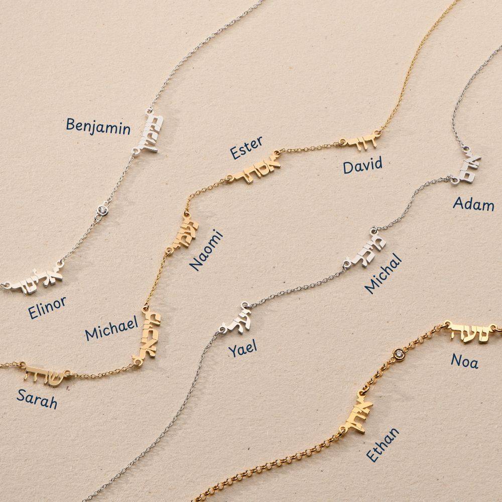 Heritage Hebrew Names Necklace with Diamonds in 14K White Gold-4 product photo