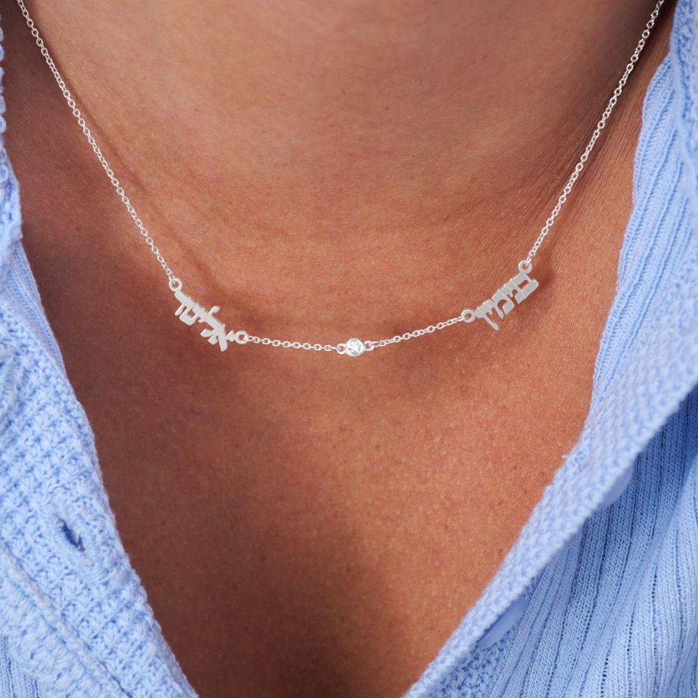 Heritage Hebrew Names Necklace with Diamonds in Sterling Silver-2 product photo