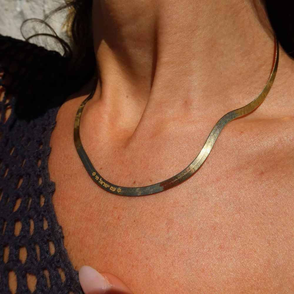 Herringbone Hebrew Engraved Necklace in Gold Plating-4 Herringbone Hebrew Engraved Necklace in Gold Plating-4 product photo