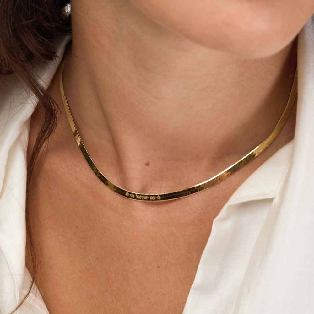 Herringbone Hebrew Engraved Necklace in Gold Vermeil-5 Herringbone Hebrew Engraved Necklace in Gold Vermeil-5 product photo