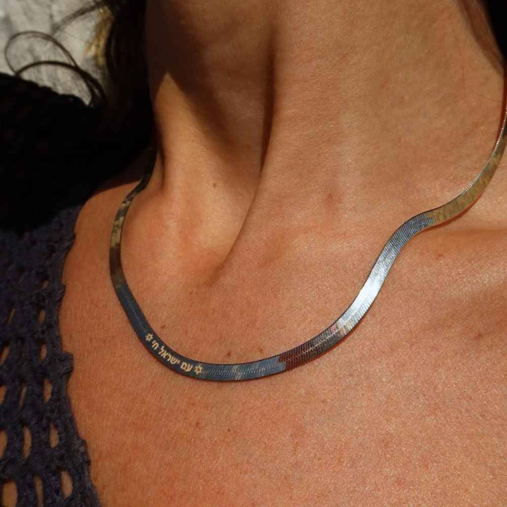 Herringbone Hebrew Engraved Necklace in Silver-3 Herringbone Hebrew Engraved Necklace in Silver-3 product photo