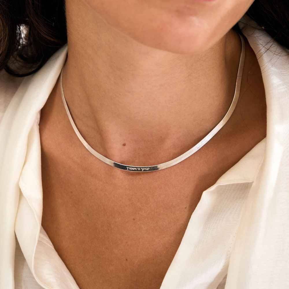 Herringbone Hebrew Engraved Necklace in Silver-3 product photo