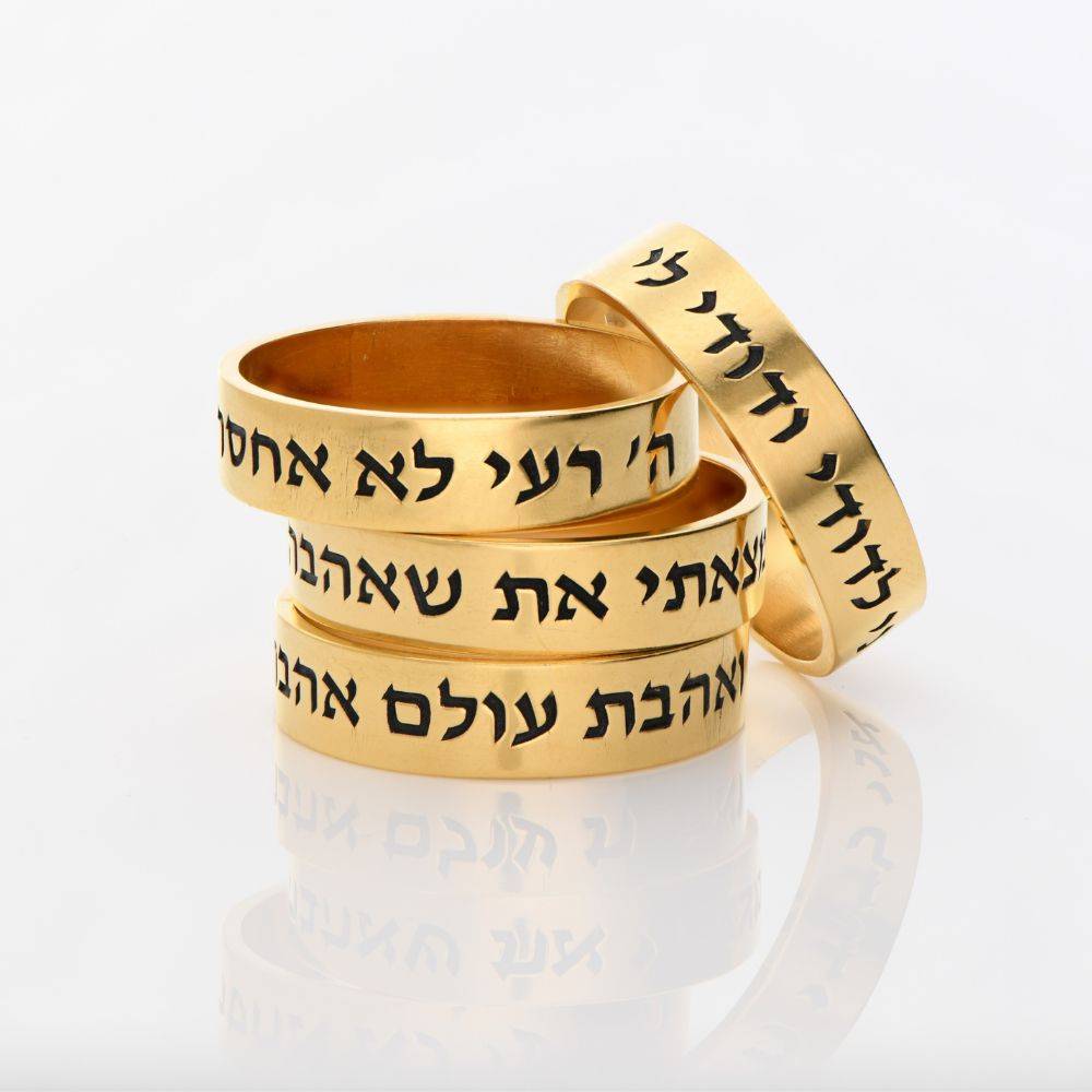 Jewish Wedding Ring with Hebrew Quote in Gold Plating-5 product photo