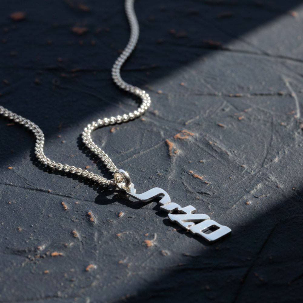Men's Vertical Hebrew Name Necklace in 14K Solid White Gold-3 product photo
