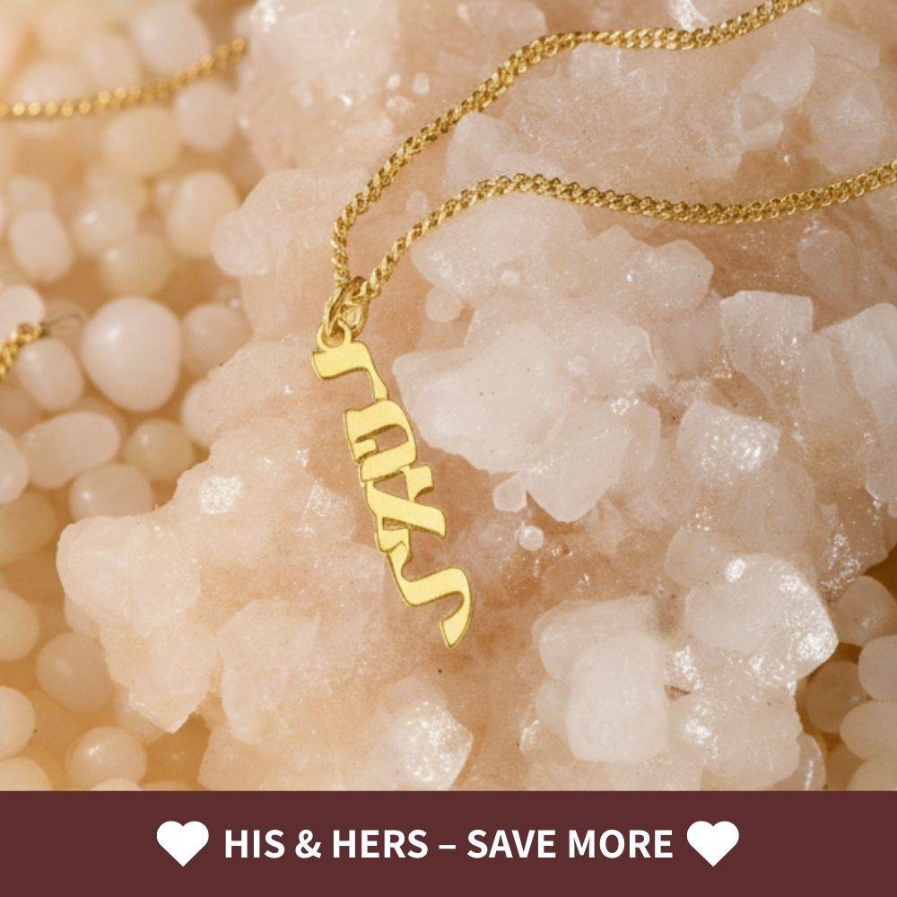 Men's Vertical Hebrew Name Necklace in 14K Solid Yellow Gold-2 product photo