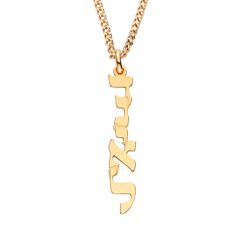 Men's Vertical Hebrew Name Necklace in Gold Vermeil-3 product photo