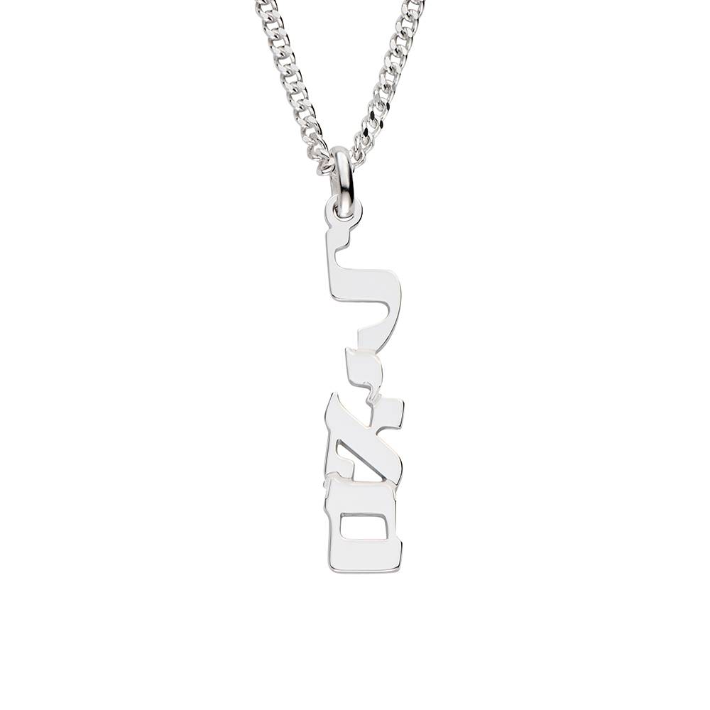 Men's Vertical Hebrew Name Necklace in Sterling Silver-2 product photo