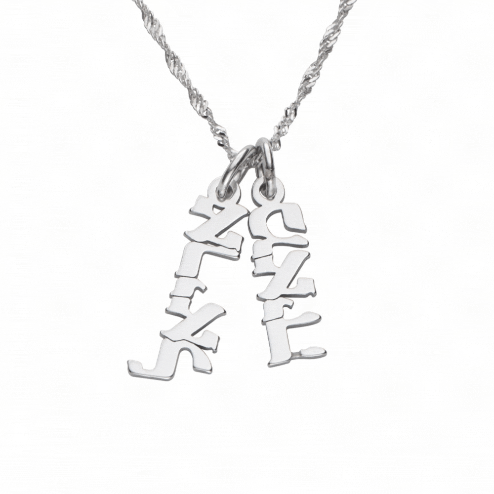Mini Hebrew Name Drops in 14K White Gold-4 product photo