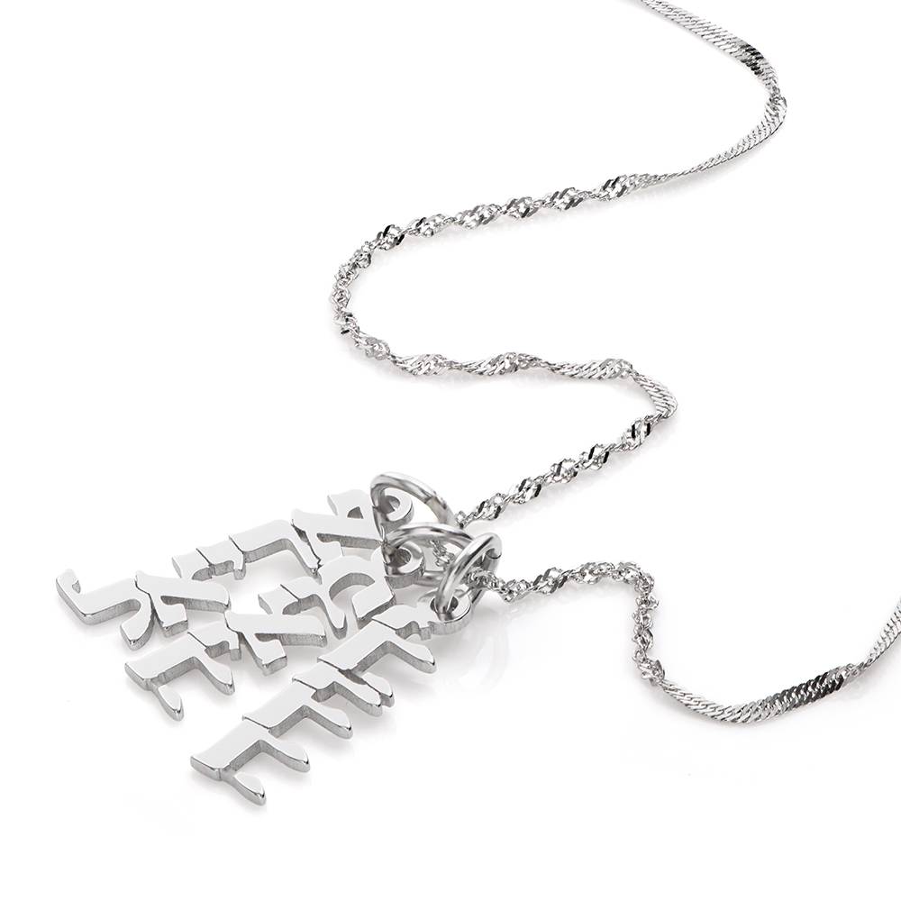 Mini Hebrew Name Drops in 14K White Gold-7 Mini Hebrew Name Drops in 14K White Gold-7 product photo