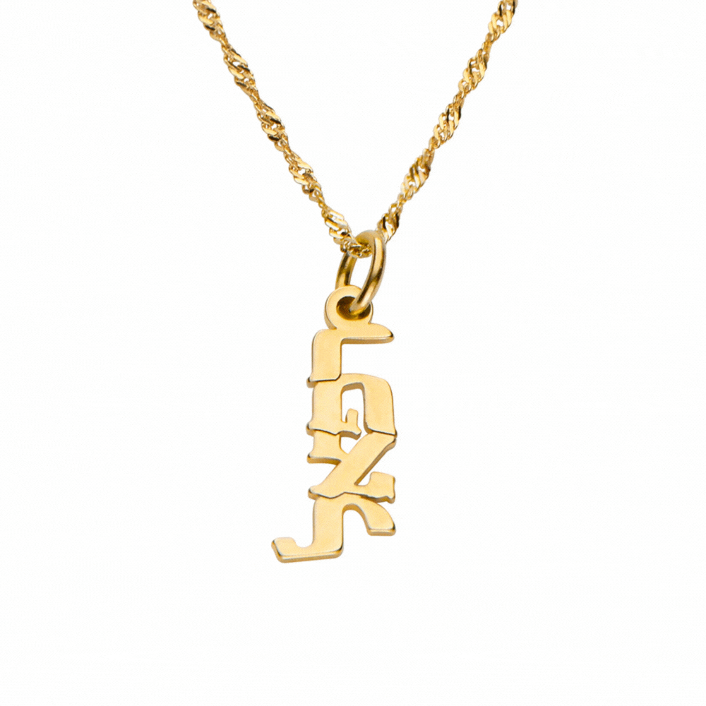 Mini Hebrew Name Drops in 14K Yellow Gold-5 product photo