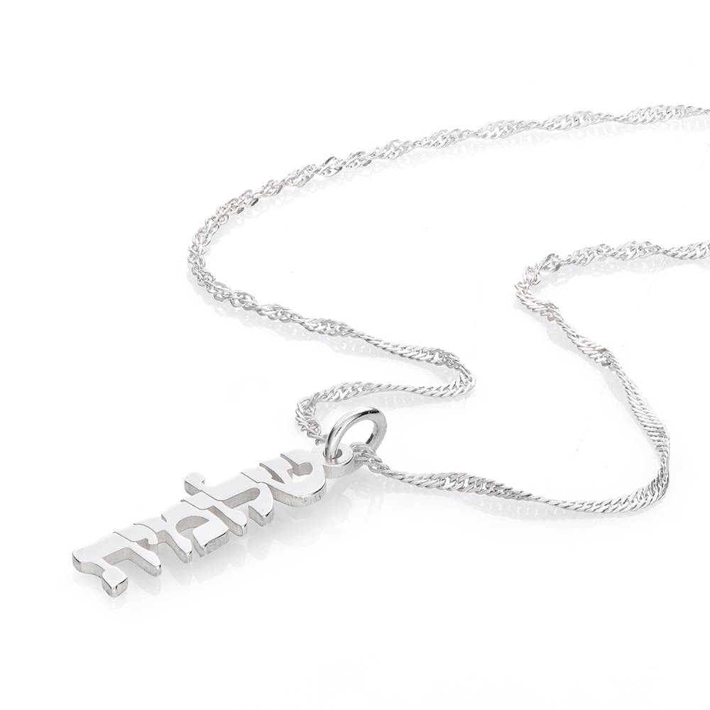 Mini Hebrew Name Drops in Sterling Silver-4 Mini Hebrew Name Drops in Sterling Silver-4 product photo
