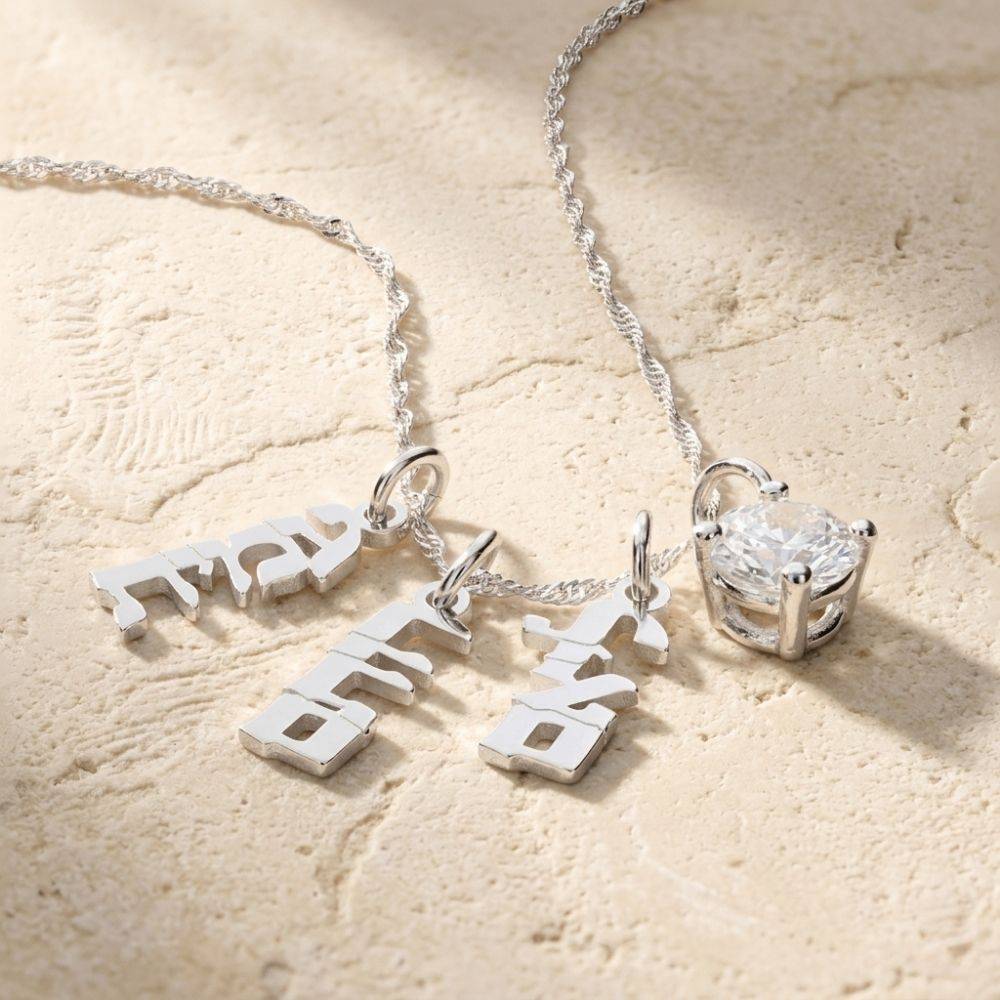Mini Hebrew Name Drops in Sterling Silver with 1CT Diamond-3 product photo