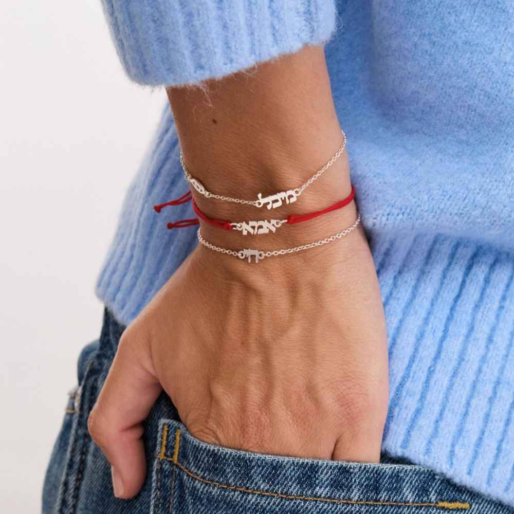 Hebrew Ima/Mom String Bracelet in Sterling Silver-3 product photo