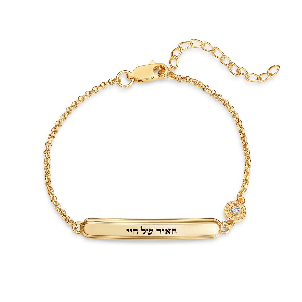 Personalized Radiant Bar Bracelet In Gold Vermeil with Diamond-1 product photo