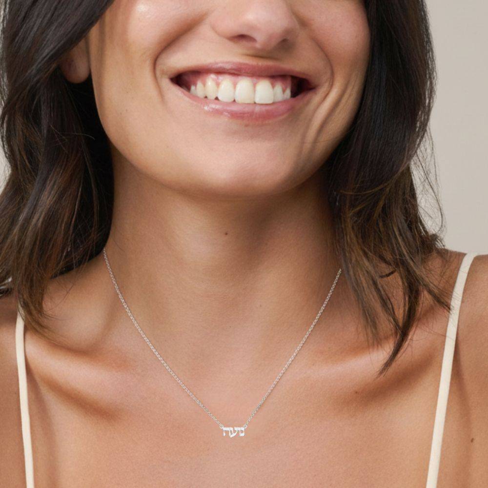 Petite Hebrew Name Necklace in 14K Solid White Gold-1 product photo