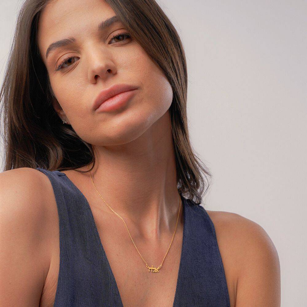 Petite Hebrew Name Necklace in 14K Solid Yellow Gold-4 product photo