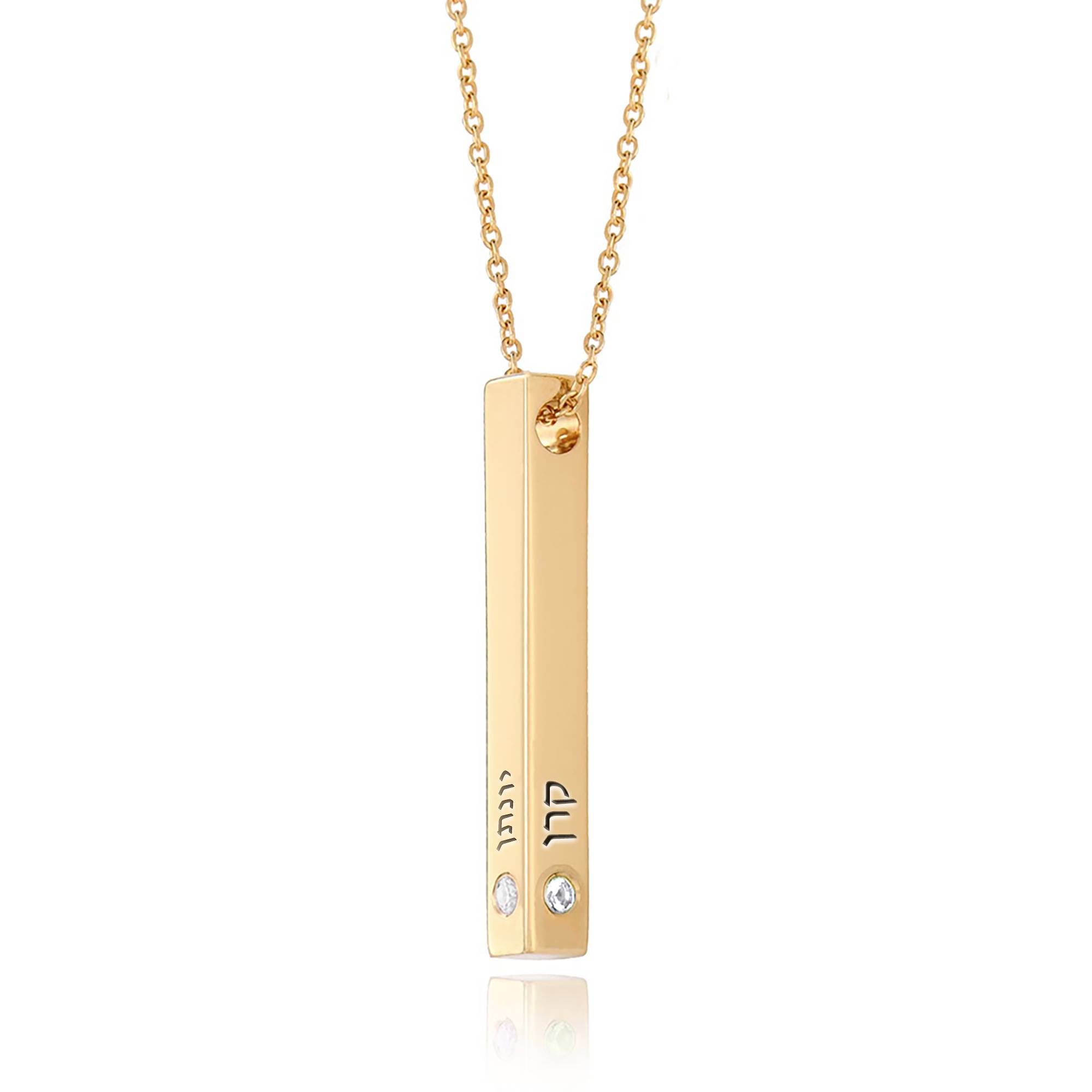 3D Engraved Bar Necklace in Gold Vermeil with Diamonds-3 product photo