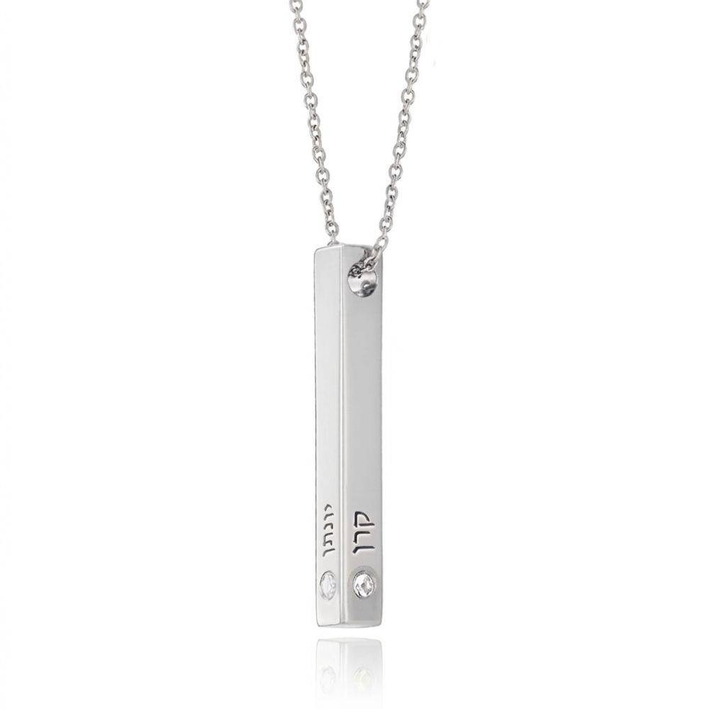3D Engraved Bar Necklace in Sterling Silver with Diamonds-1 product photo
