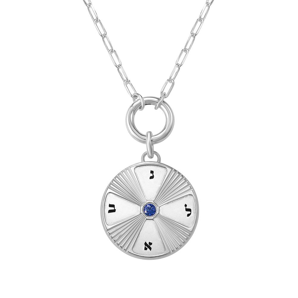 Radiant Initials Medallion with Gemstone in Silver-1 product photo