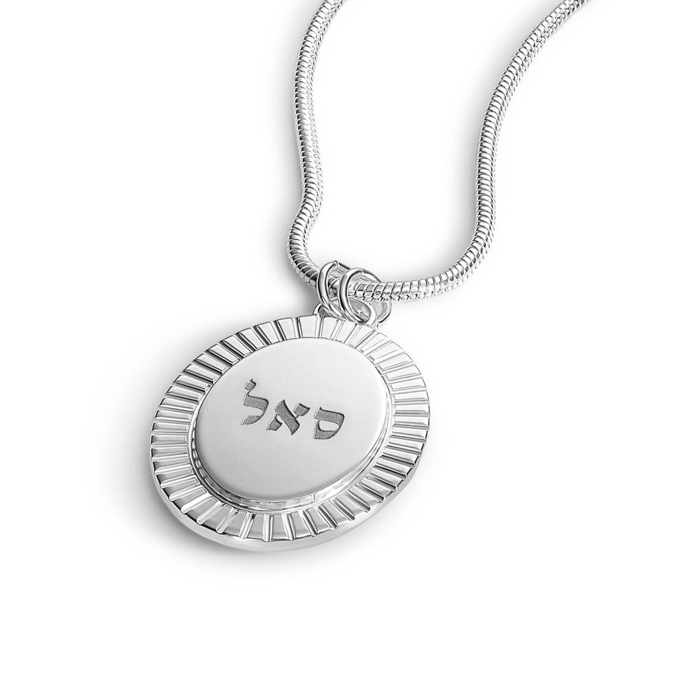 Radiant Kabbalah Pendant with Gemstone In Silver-3 product photo