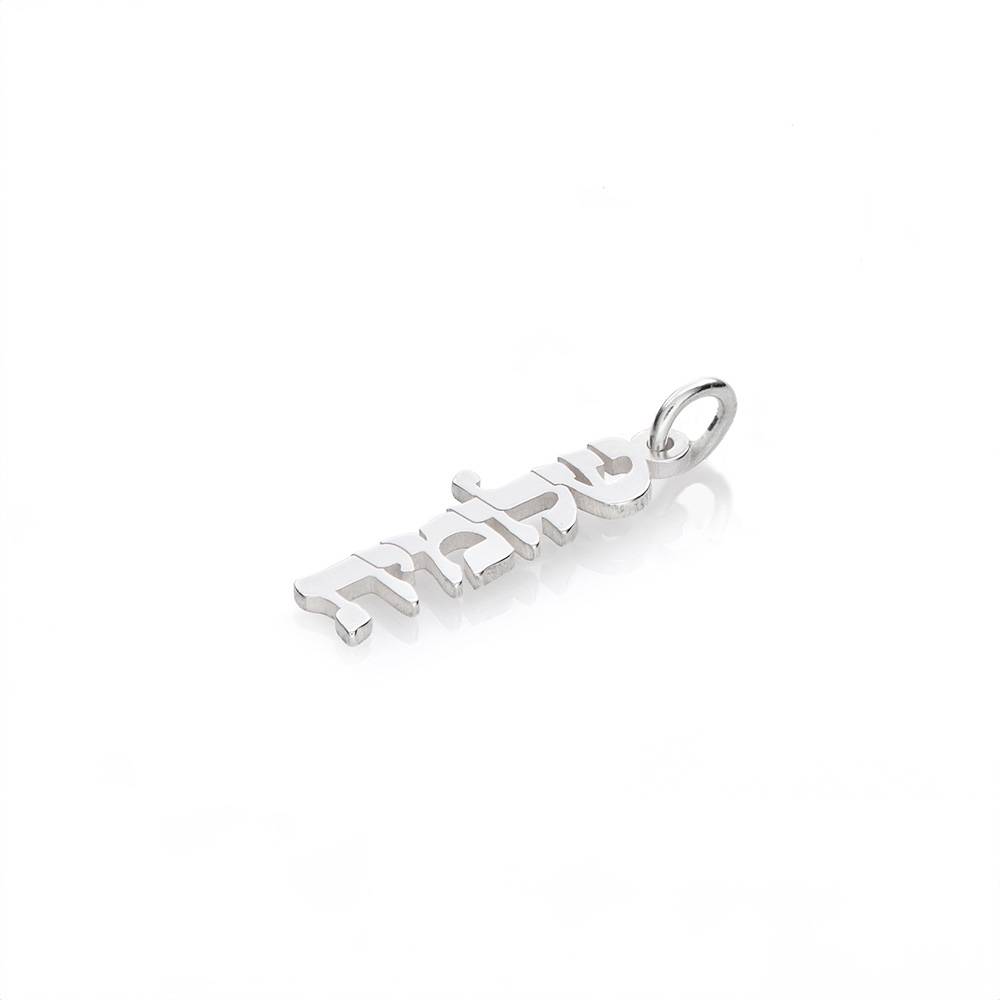 Single Mini Hebrew Name Drop in 14K White Gold-1 Single Mini Hebrew Name Drop in 14K White Gold-1 product photo