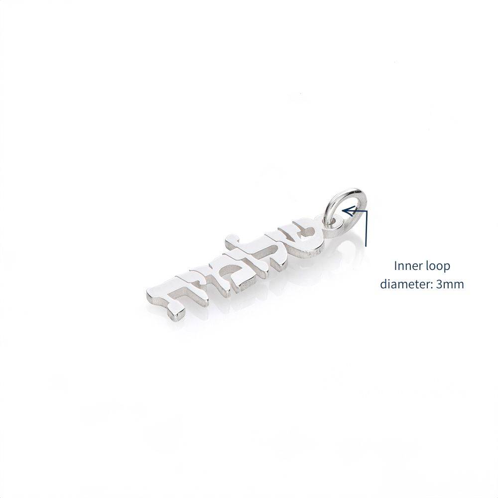Single Mini Hebrew Name Drop in 14K White Gold-2 product photo