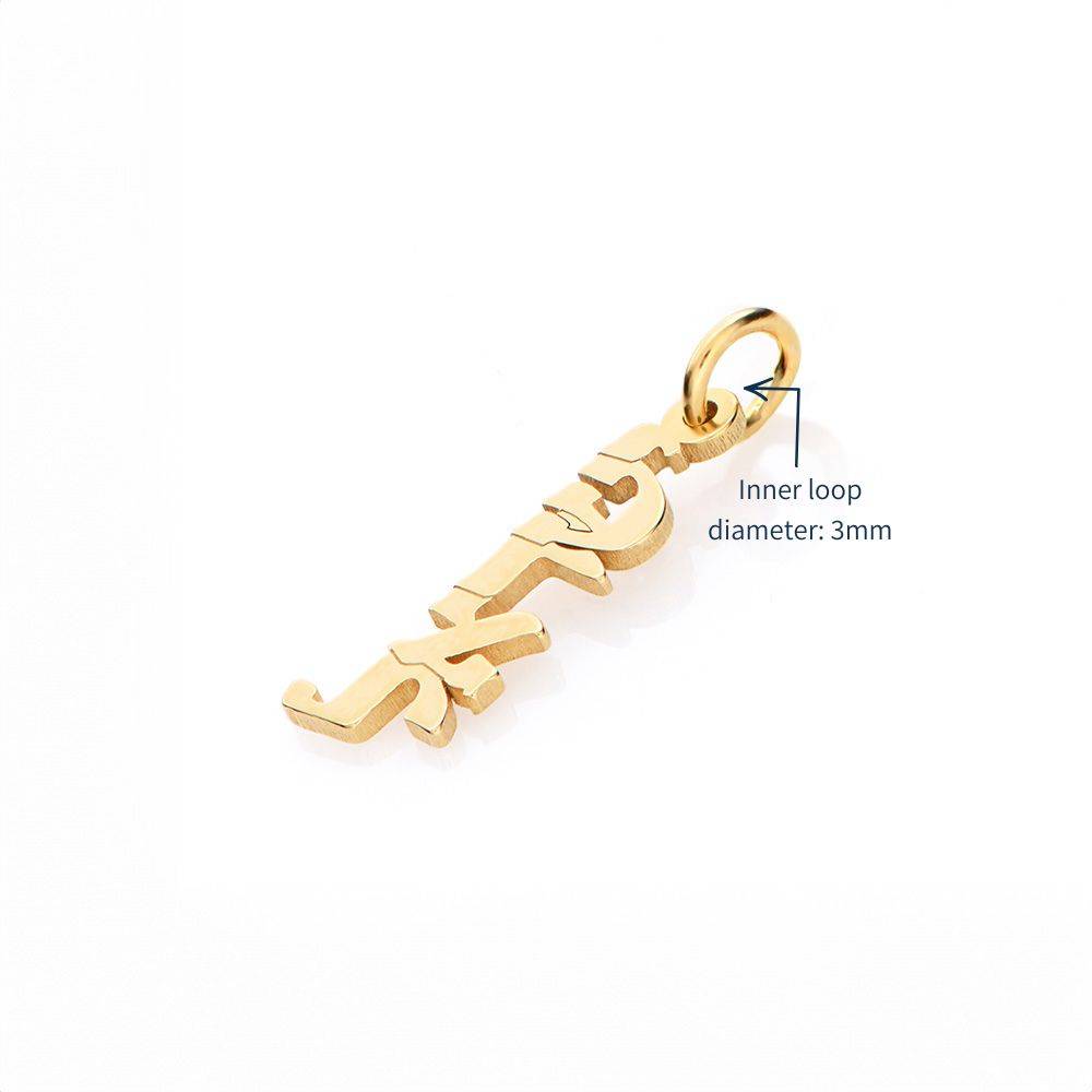 Single Mini Hebrew Name Drop in 14K Yellow Gold-2 product photo