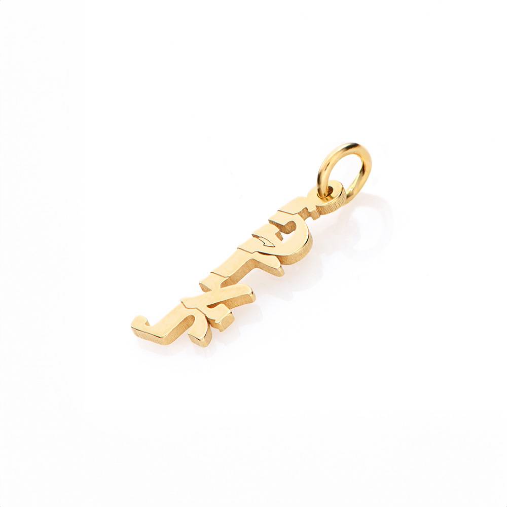 Single Mini Hebrew Name Drop in Gold Vermeil-1 product photo