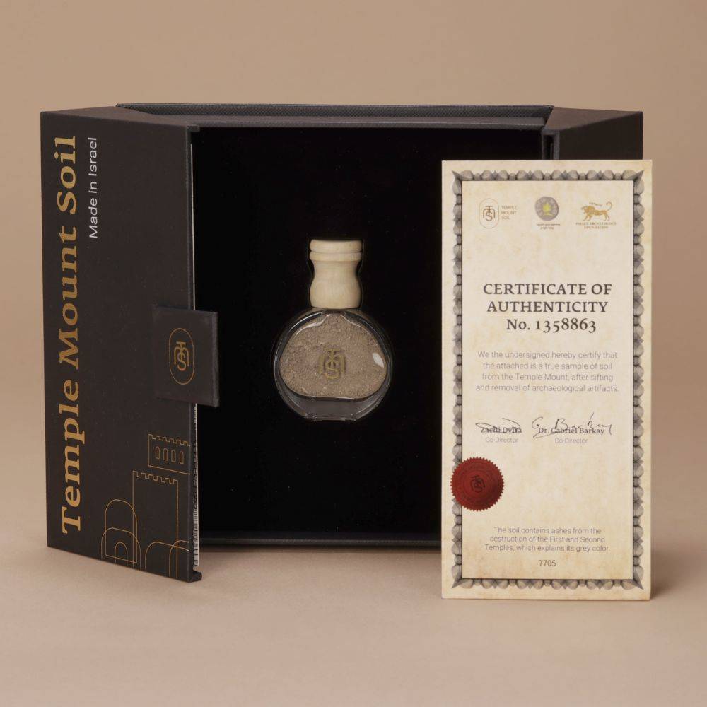 Temple Mount Soil™ - The Classic Gift Set-4 product photo